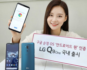 LG전자, 실속형 스마트폰 ‘LG Q9 one’ 출시